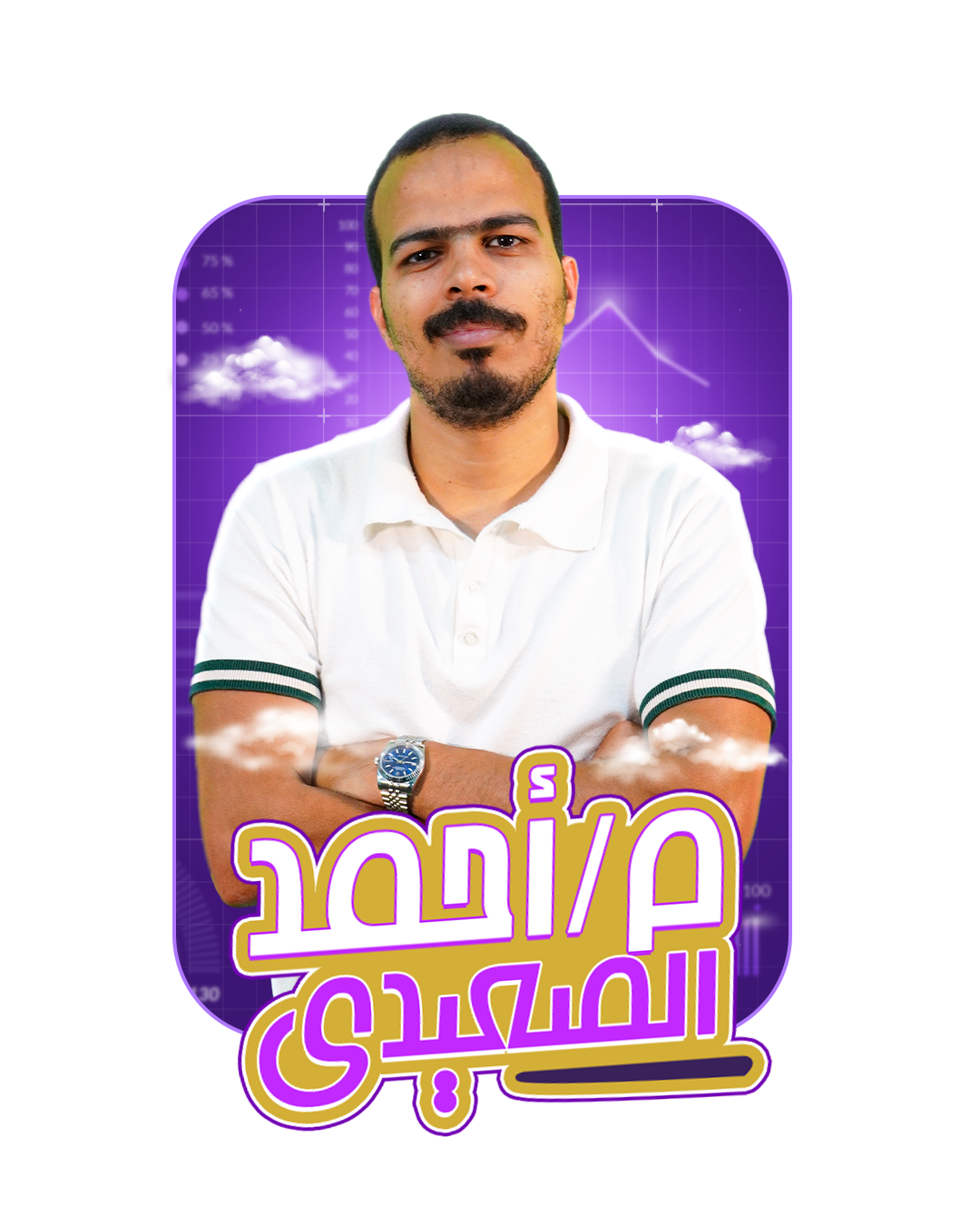 أ. فاطمة محمد