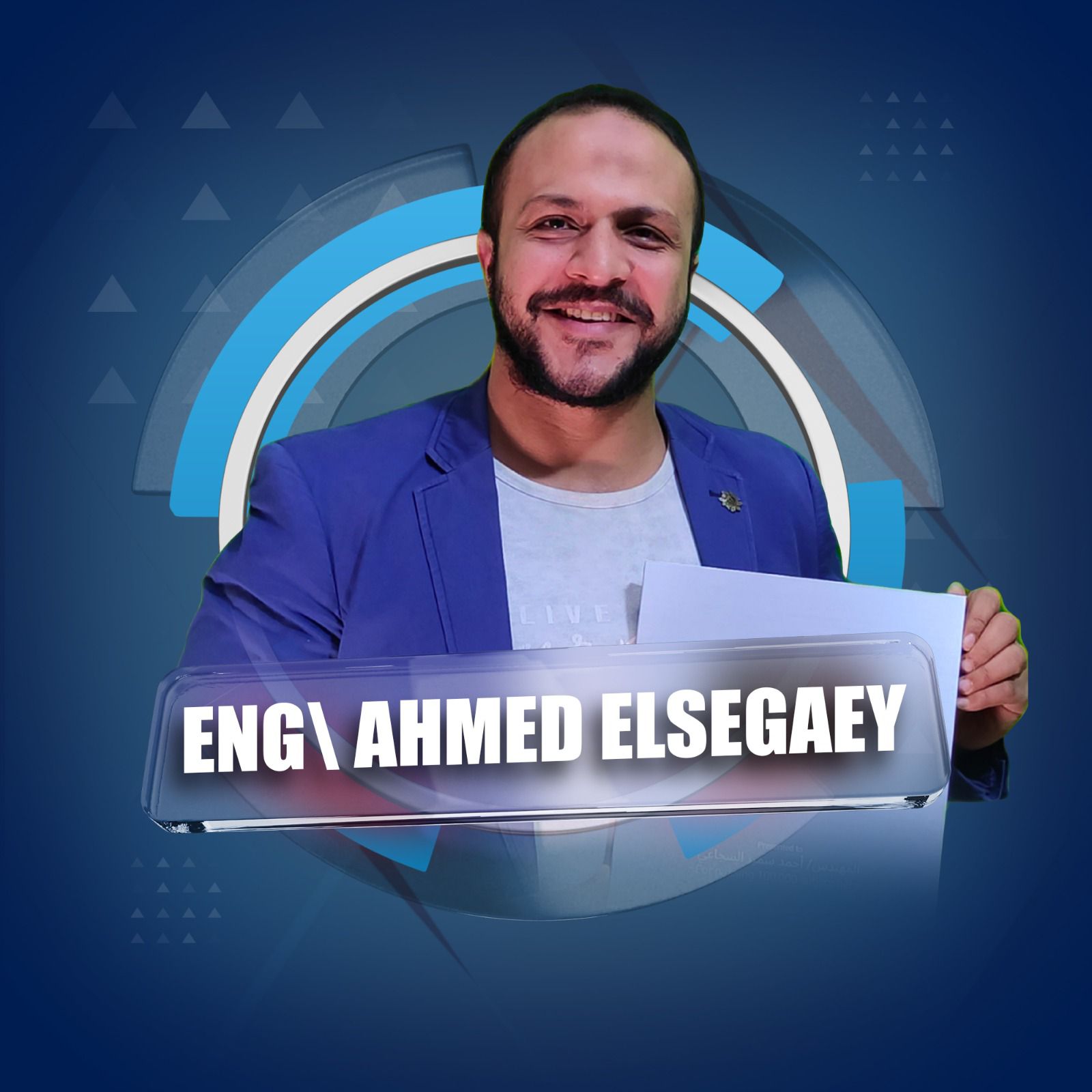 طه عبدالمنعم