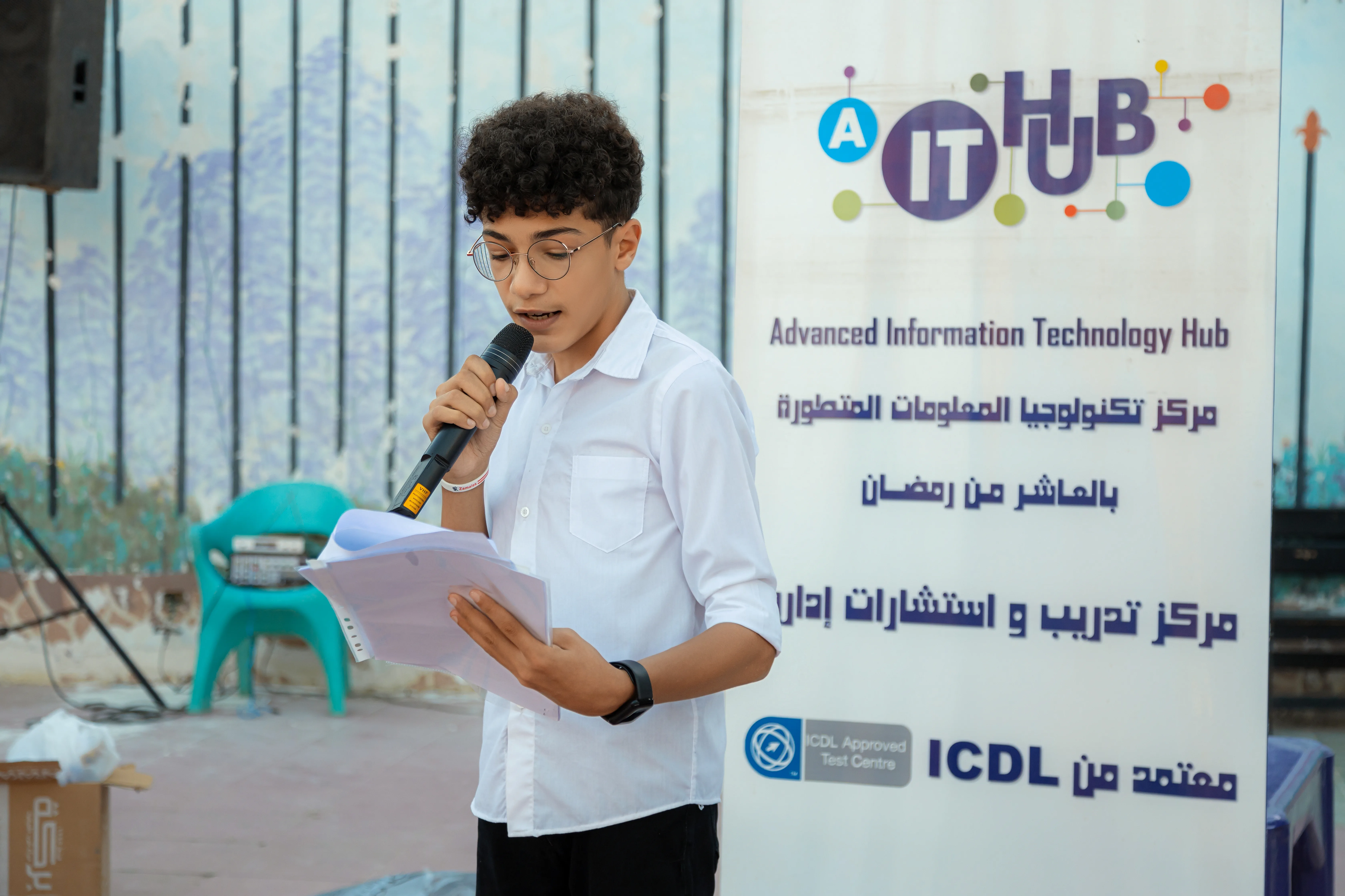 مركز تكنولوجيا المعلومات المتطورة 3