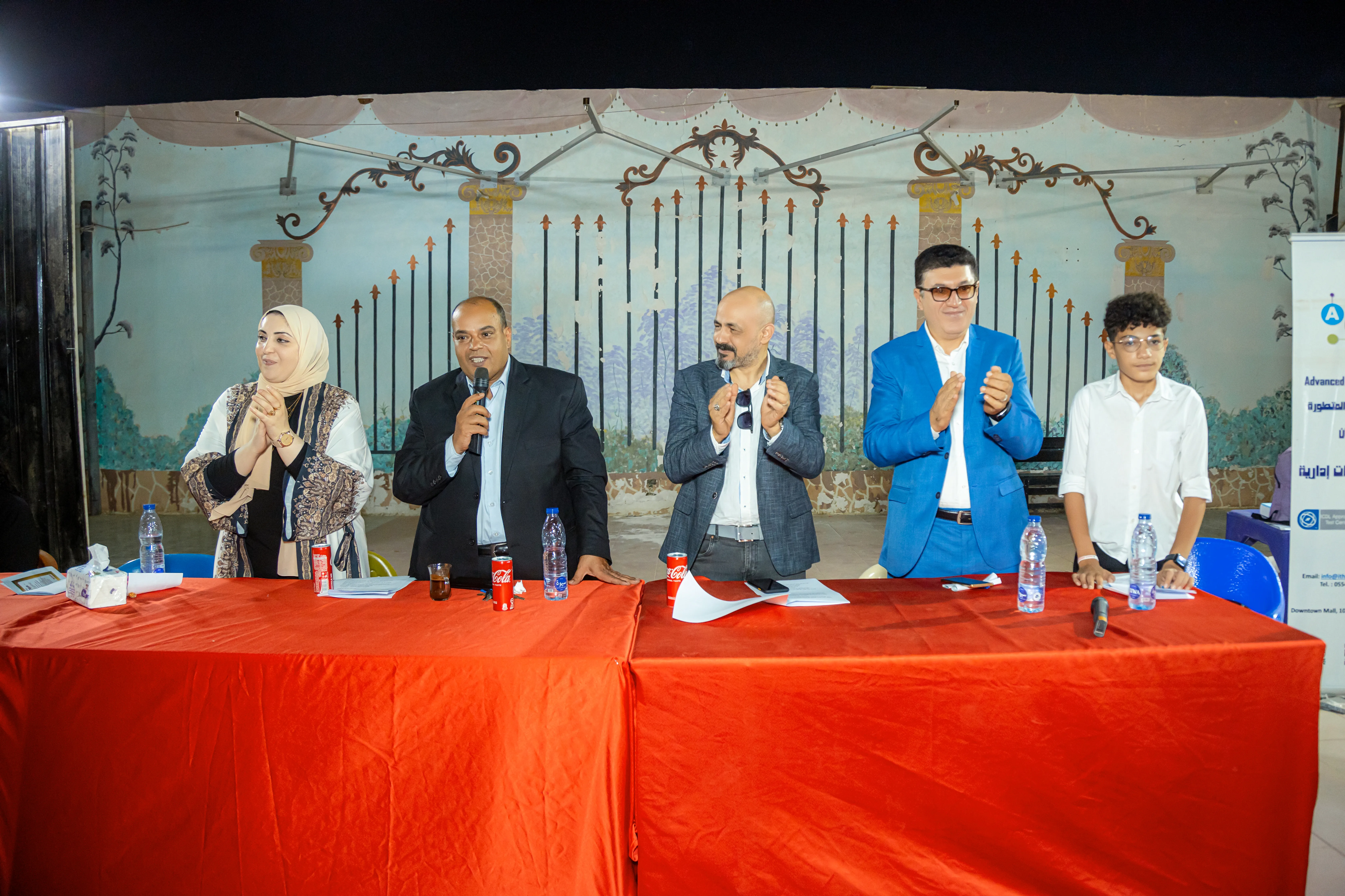 مركز تكنولوجيا المعلومات المتطورة 15