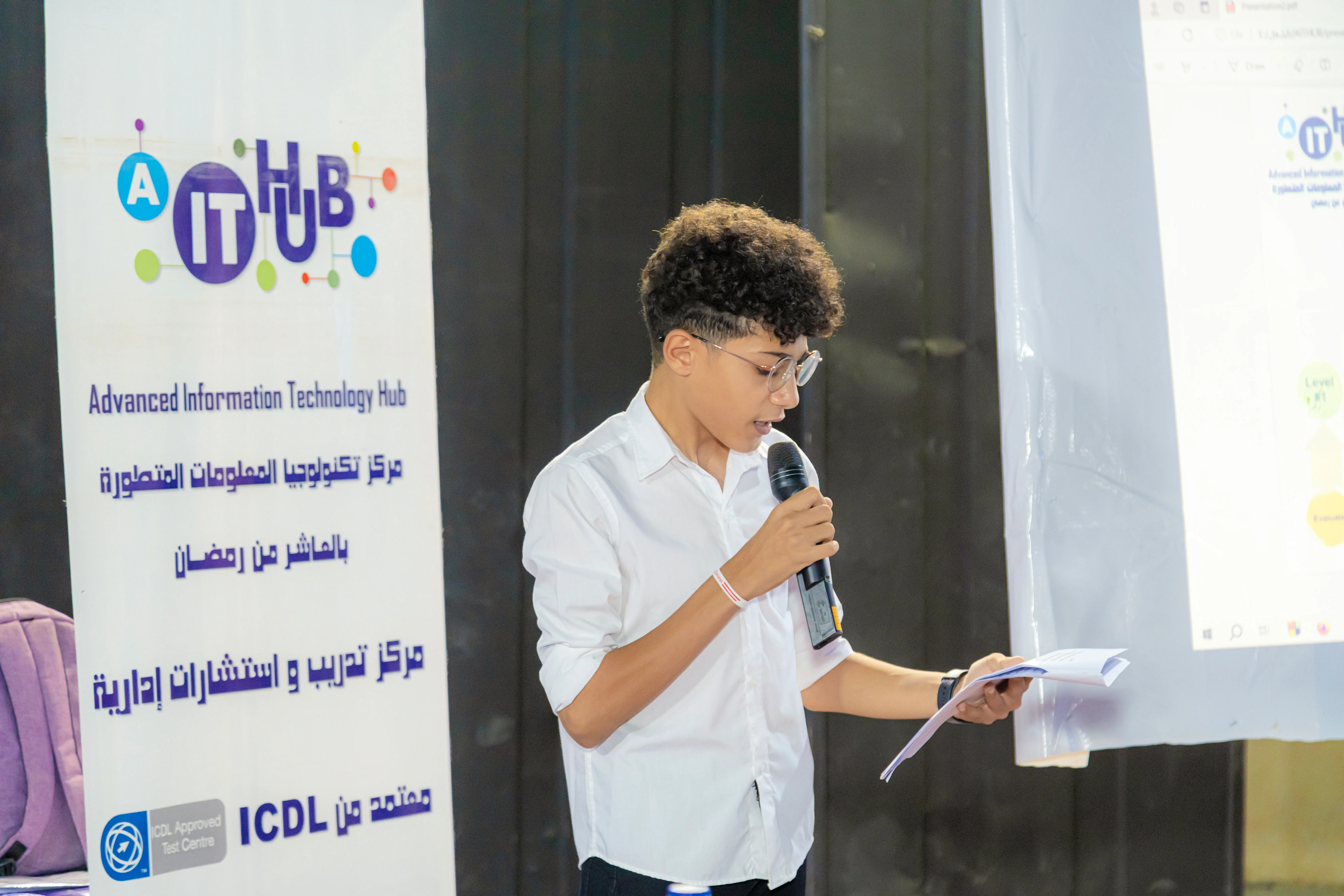 مركز تكنولوجيا المعلومات المتطورة 9