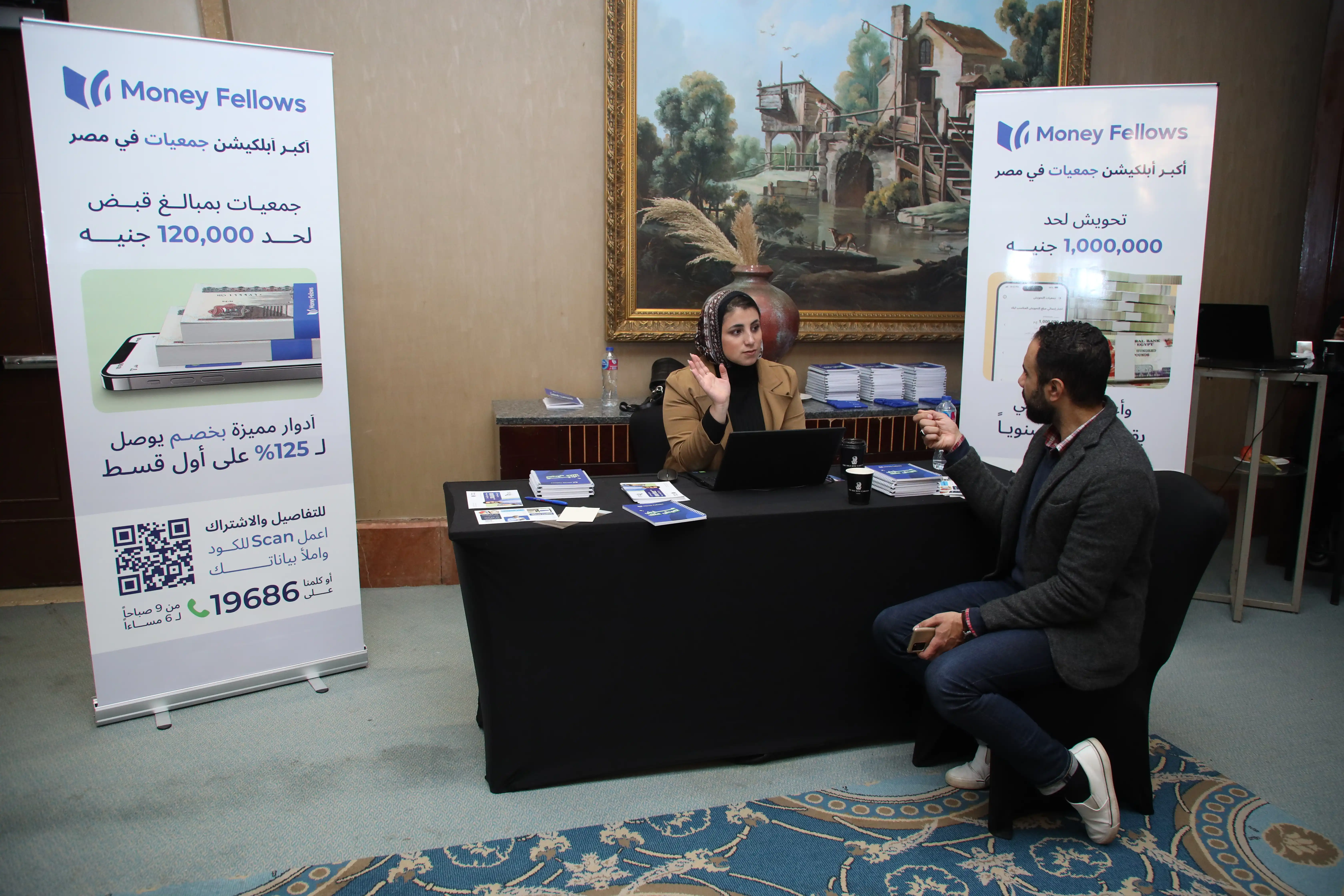 مؤتمر صحتك مسؤوليتك 4