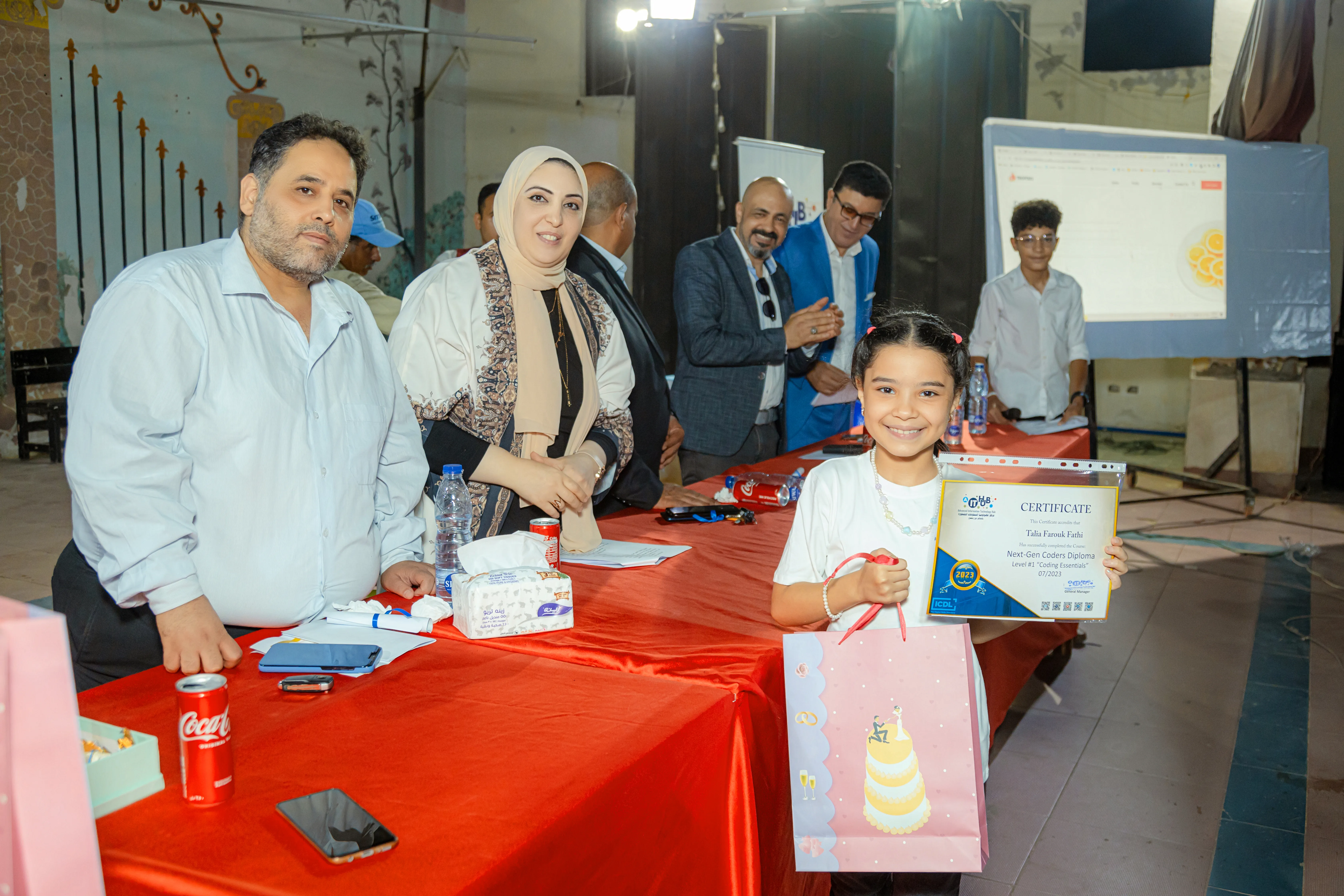 مركز تكنولوجيا المعلومات المتطورة 17